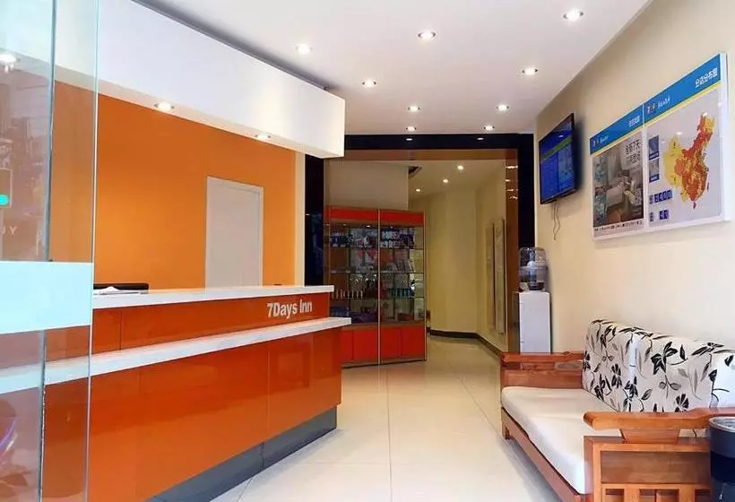 ホテル 7days Inn Nanjing Gulou Yunnan Road Metro Station Branch