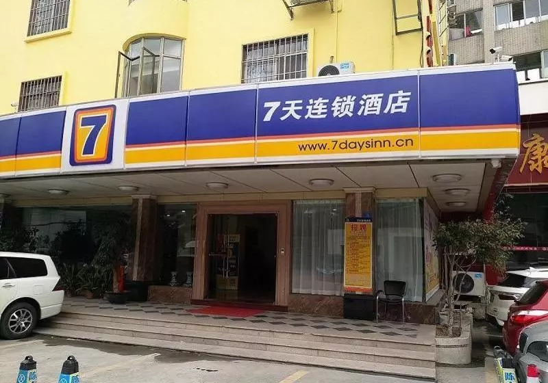 Hotelli 7days Inn Panyu Square Shilian Road Branch