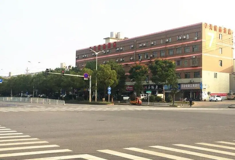 ホテル 7days Premium Changsha Environmental Science And Technology Park University Of Technology Yuntang Ca