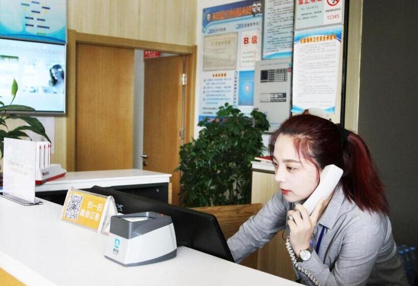 Hotell 7days Premium Xian Lantian Lanxin Road Branch