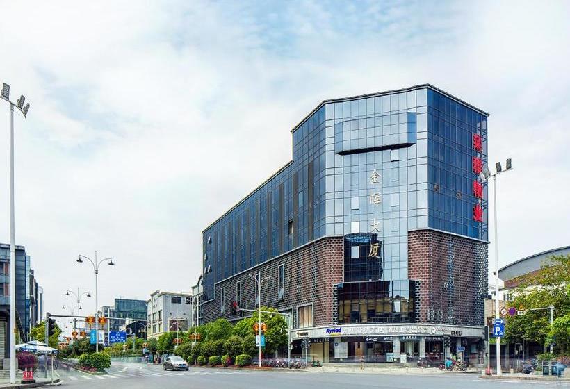 هتل Kyriad Marvelous ·fuzhou Sanfang Qixiang