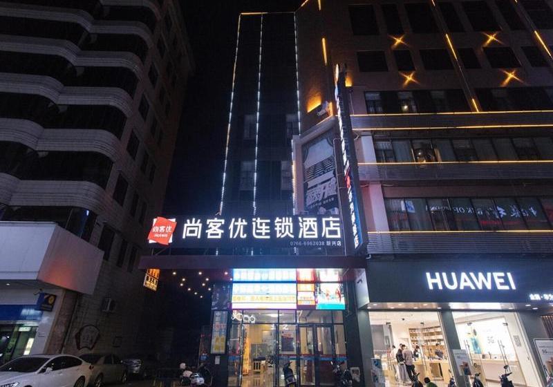 Thank Inn Chain Hotel Guangdong Yunfu Xinxing County Times Square Store
