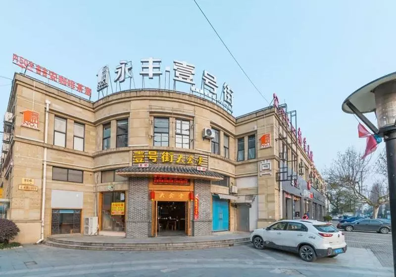Thank Inn Chain Hotel Shanghai Songjiang District Yongfeng Road Store