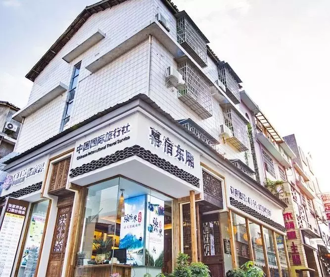 پانسیون Musudongxiang Guesthouse