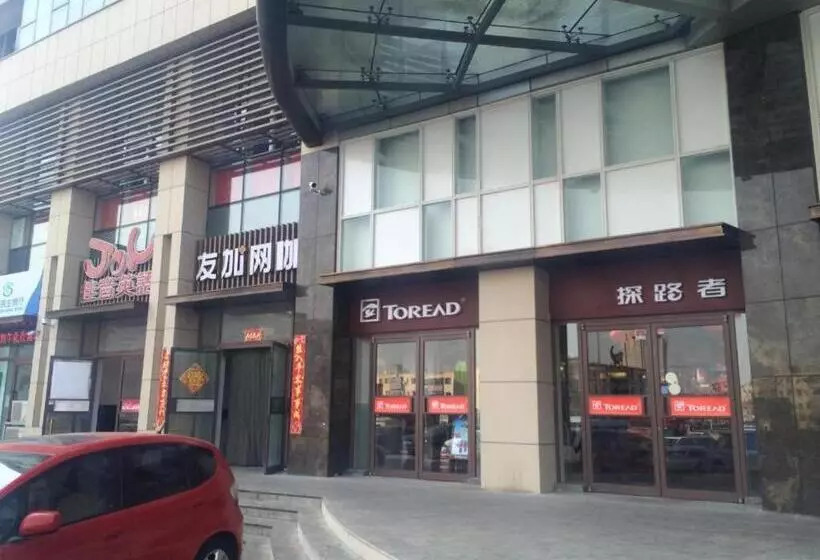 ホテル 7 Days Premium· Zhoushuizi Airport Walmart