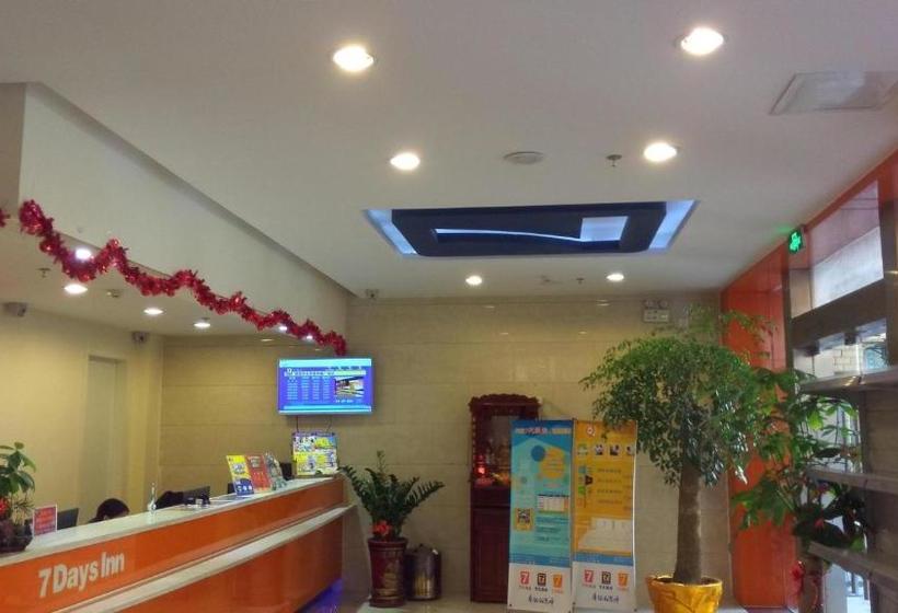 Otel 7days Inn Nanan Shuitou Southeast Fortune Plaza