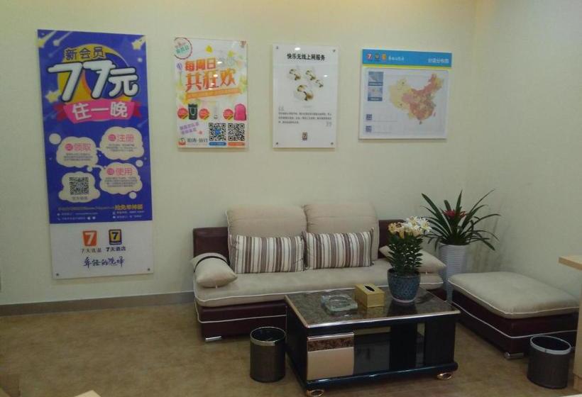 ホテル 7days Inn Suzhou Wangting Pearl Plaza