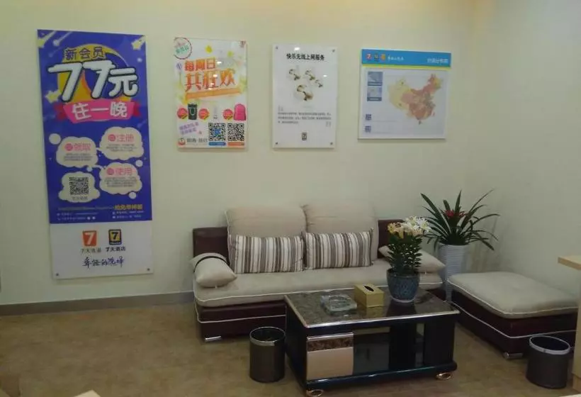 ホテル 7days Inn Suzhou Wangting Pearl Plaza