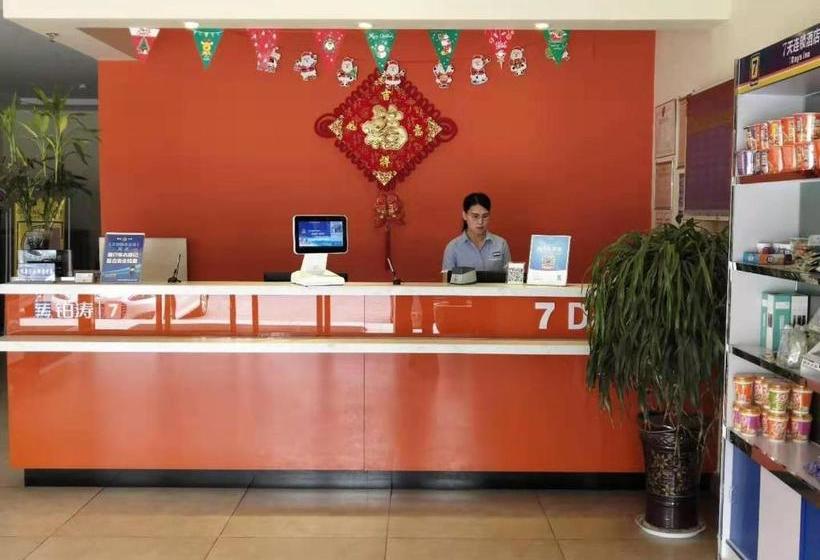 فندق 7days Inn Tai`an Feicheng Mountain Road