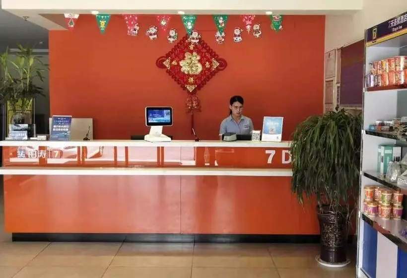 Hotelli 7days Inn Tai`an Feicheng Mountain Road