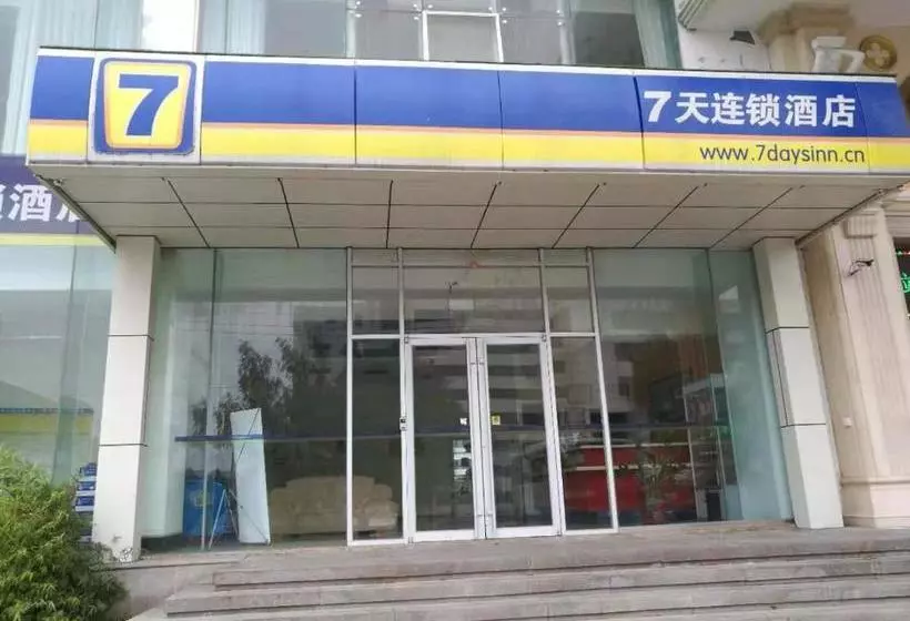 ホテル Vienna  Shandong Weihai North Highspeed Railway Station Beaches Shandong University