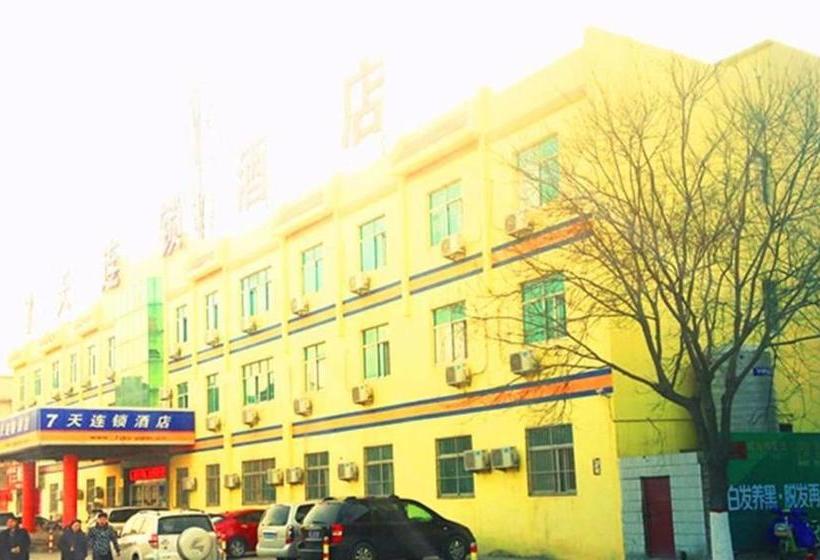Hotel 7 Days Inn Zibo Linzi District Tianqi Road Qina Studio