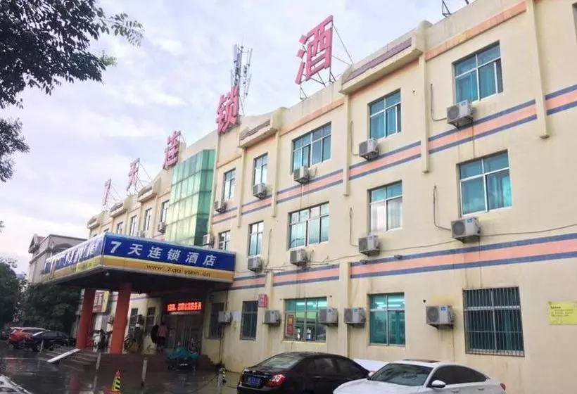 ホテル 7 Days Inn Zibo Linzi District Tianqi Road Qina Studio