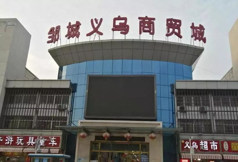 ホテル 7days Inn Zoucheng City East Road Yiwu Commerce And Trade City