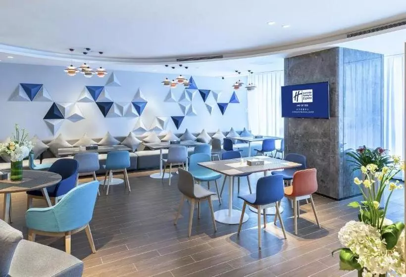 ホテル Holiday Inn Express Changsha Wuyi Plaza , An Ihg