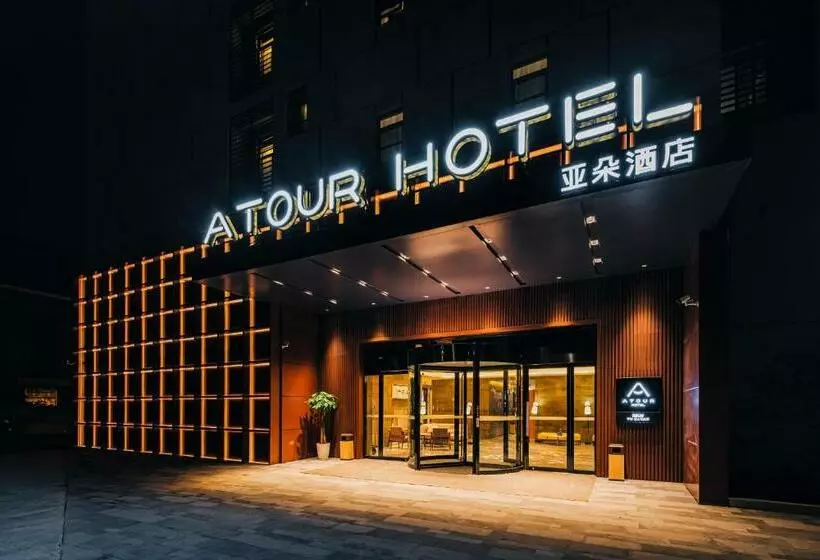 Atour Hotel Ningbo Jishi Harbor Outlets