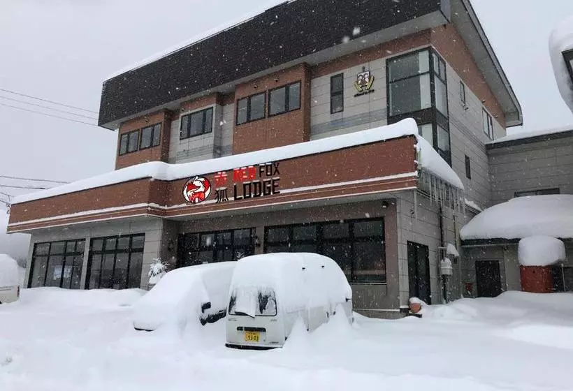 ホテル Red Fox Lodge Myoko
