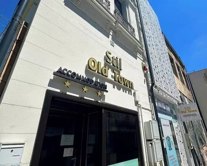 هتل Stil Oldtown