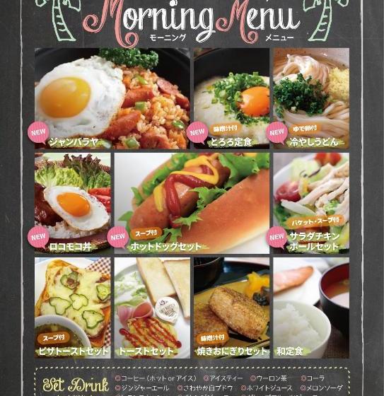 هتل Coco De Palms & Mer