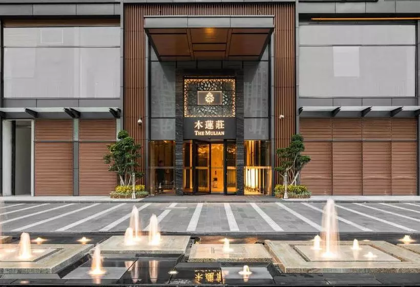 ホテル The Mulian Urban Resort S Chengdu