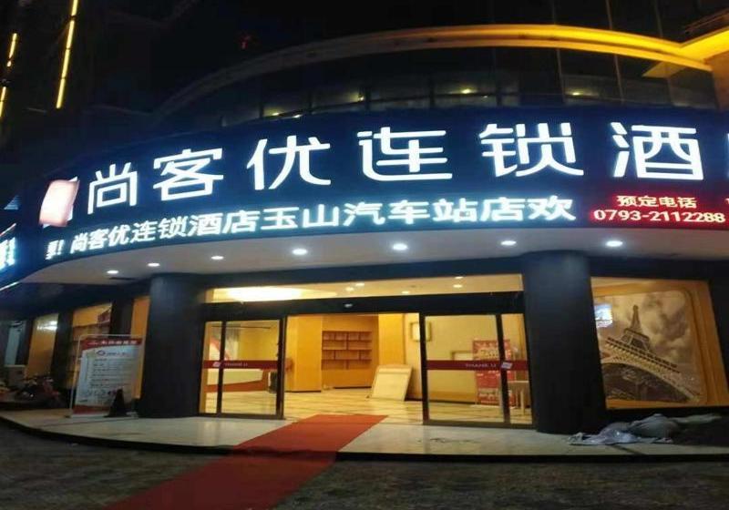 Thank Inn Chain Hotel Jiangxi Shangrao Yushan County Bus Station