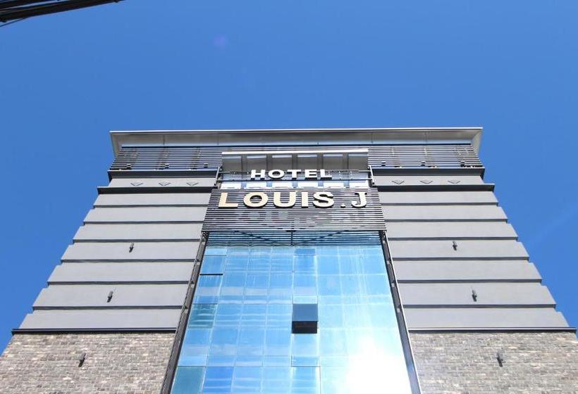 فندق Louis J