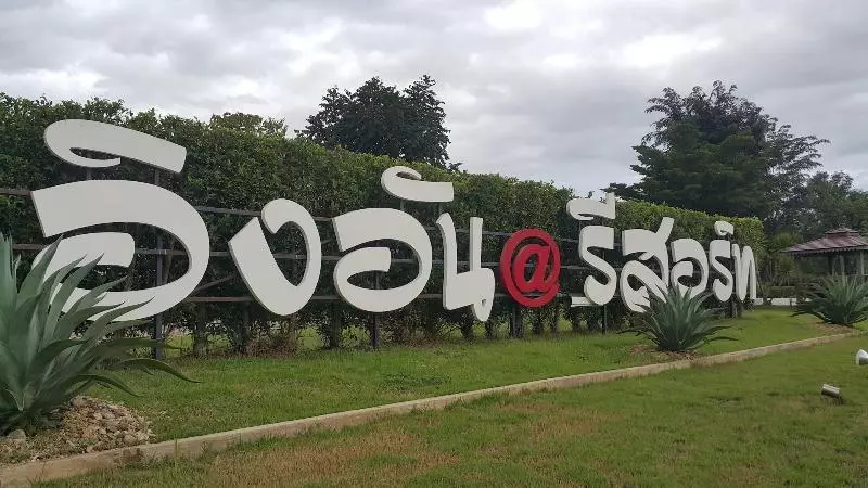 Hotelli Ingaun Resort