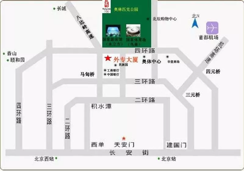 ホテル Beijing Foreign Experts Building