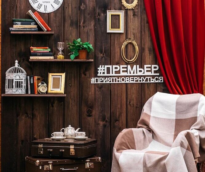 Premier By Usta Hotels