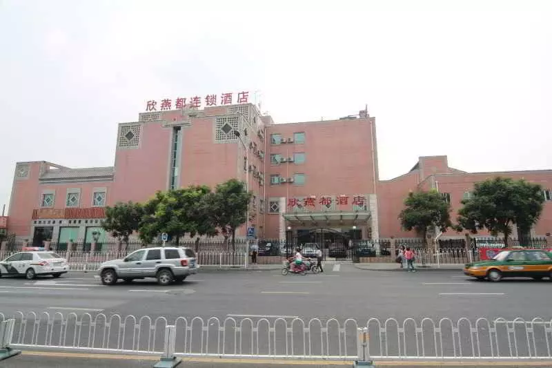 ホテル Shindom Inn Qian Men Tian Jie