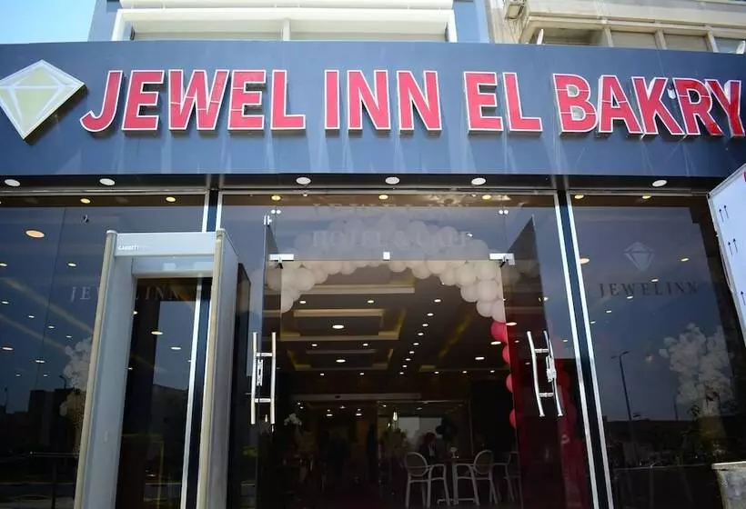 هتل Jewel Inn El Bakry