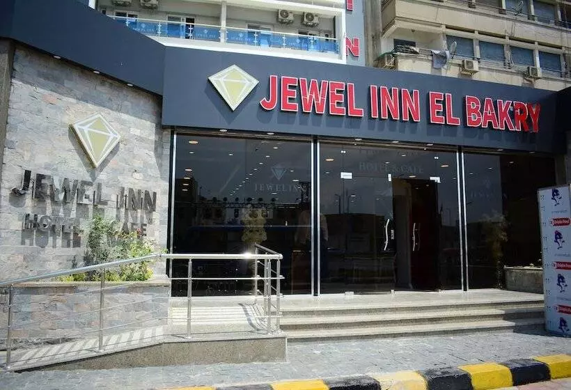 هتل Jewel Inn El Bakry