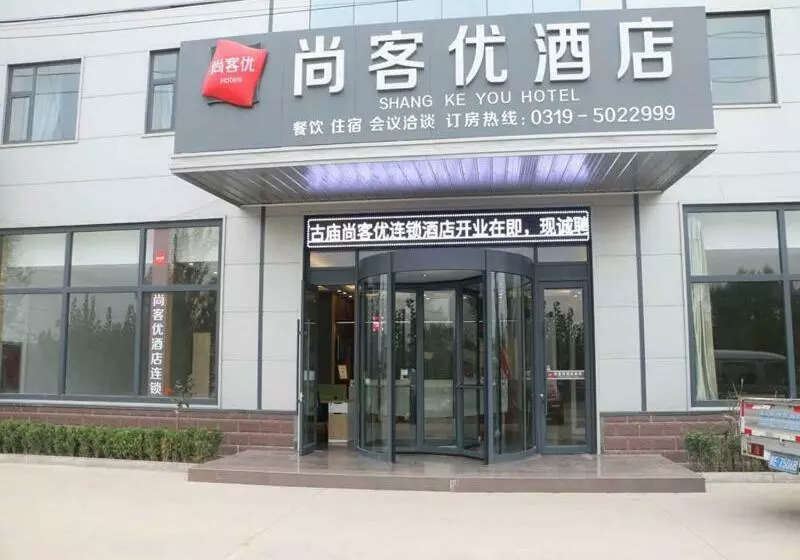 Thank Inn Chain Hotel Hebei Xingtai Pingxiang County Hegumiao Town High Tech Zone Four Star Logistic