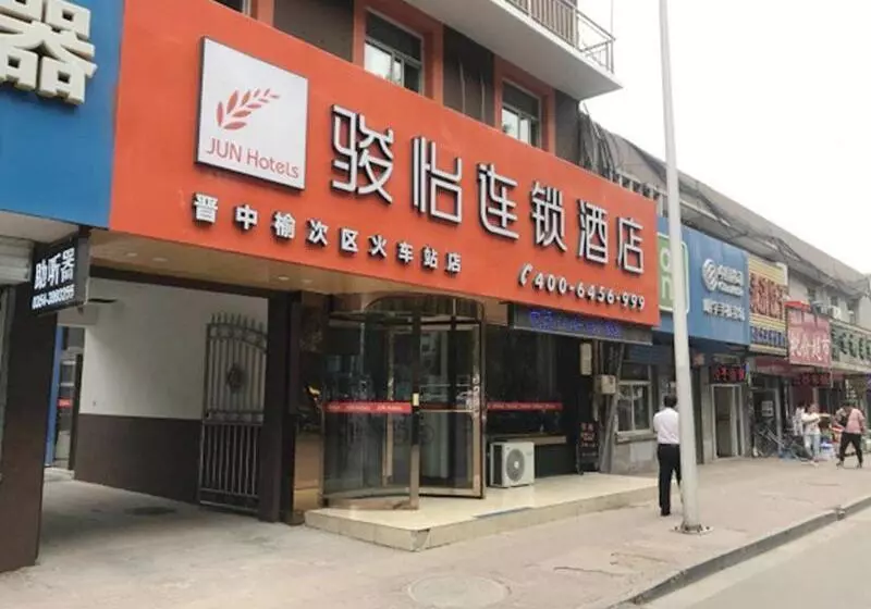 Jun Hotels Jinzhong Yuci District Railway Station