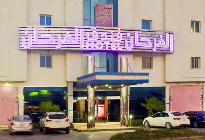 Al Farhan Hotel Hafer Al Baten