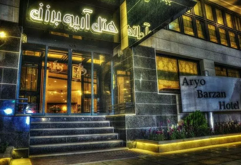 هتل Aryo Barzan