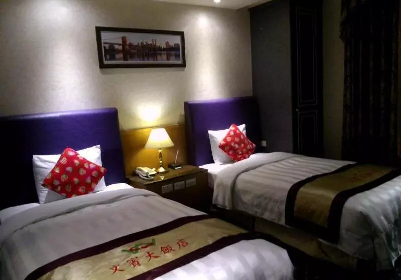 Wenpin Hotel   Pier 2