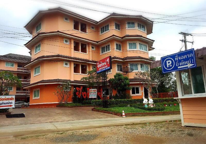 Hotel Yingthip 1 Apartment