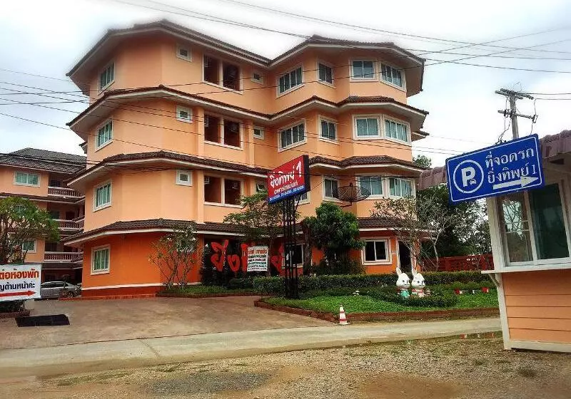 ホテル Yingthip 1 Apartment