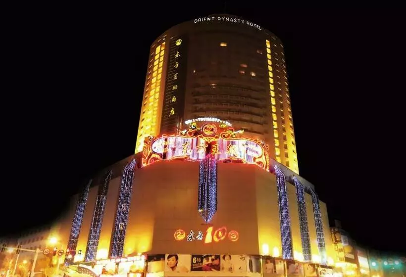 酒店 Orient Dynasty
