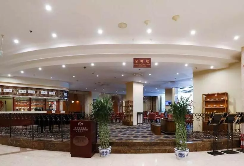 The North Garden Hotel Beijing Wangfujing