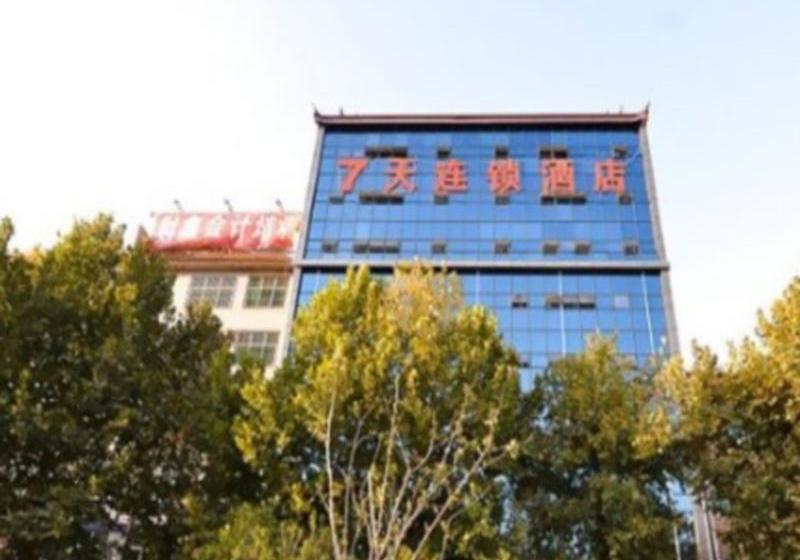 ホテル 7 Days Inn Luoyang Longmen Grottoes Kai Yuan Avenue