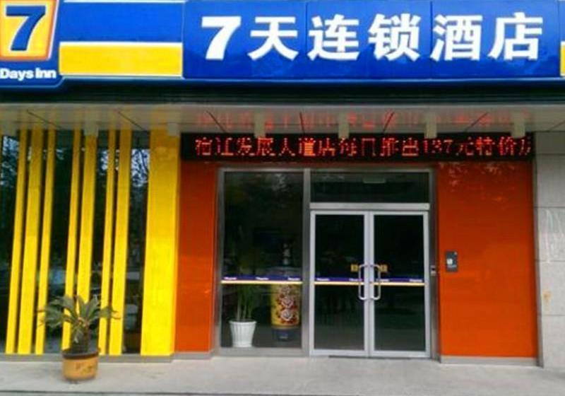 Hanting Hotel Suqian Fazhan Boulevard