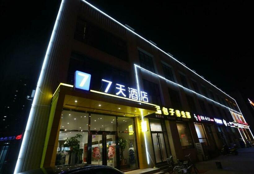 Hôtel 7days Inn Langfang High Speed Railway Station Branch