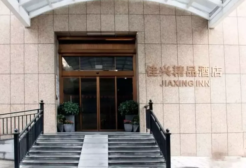 ホテル Changsha Jiaxing Inn