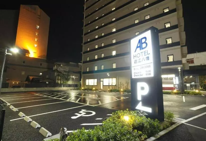 Ab Hotel Omihachiman