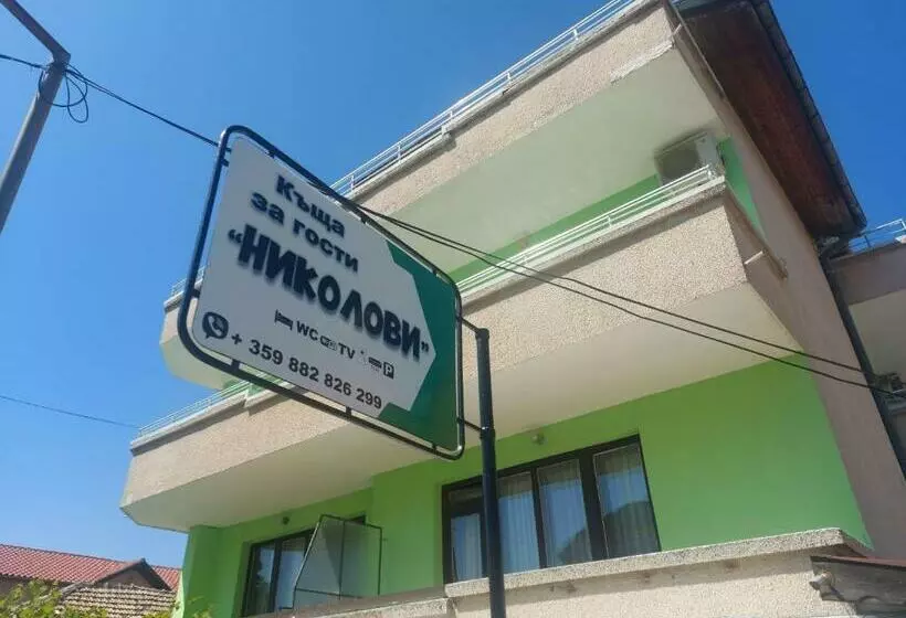 پانسیون Guest House Nikolovi