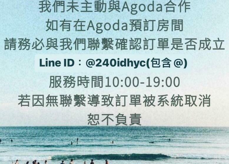 Yellow's Kenting B&b Ii