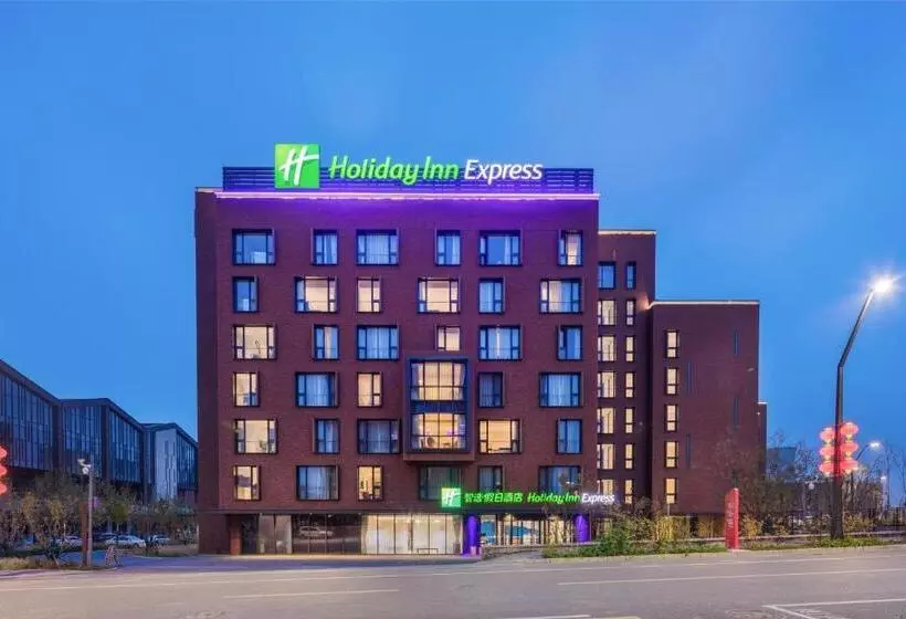 Hotelli Holiday Inn Express Beijing Shijingshan Lakeview, An Ihg