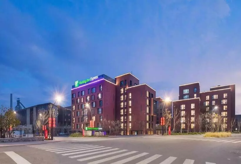 Hotelli Holiday Inn Express Beijing Shijingshan Lakeview, An Ihg
